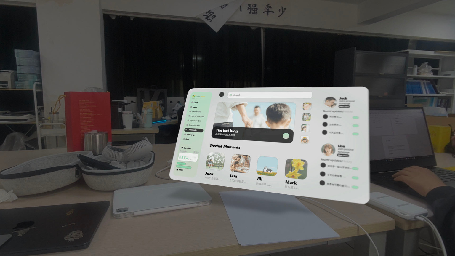 探索 / MR 空间与材料感知